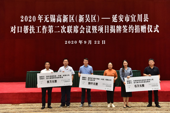 乐鱼平台-乐鱼平台(中国)
对口帮扶宜川县丹州街道进行爱心捐赠